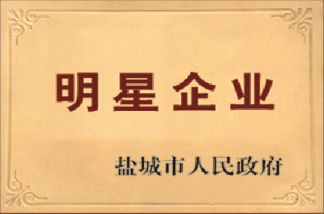 明星企业